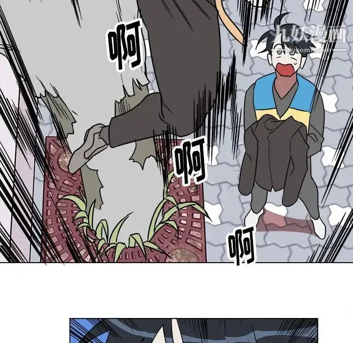 漫画《他和他的浪漫趣事》第19话第18张图