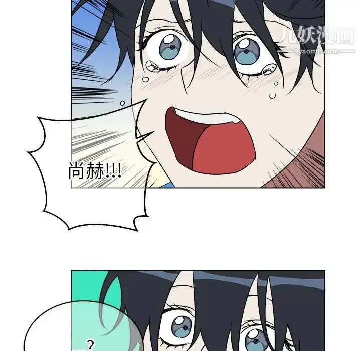 漫画《他和他的浪漫趣事》第19话第19张图