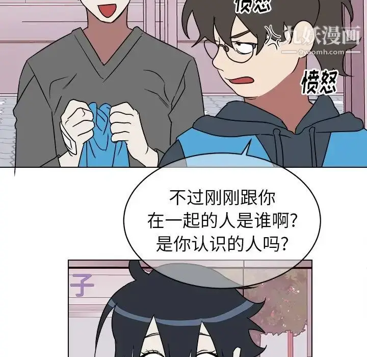 漫画《他和他的浪漫趣事》第19话第28张图