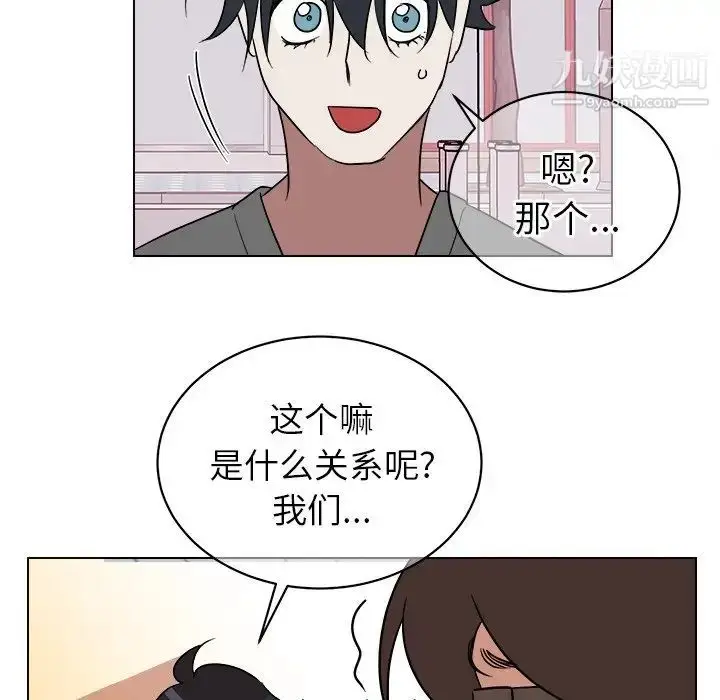 漫画《他和他的浪漫趣事》第19话第29张图