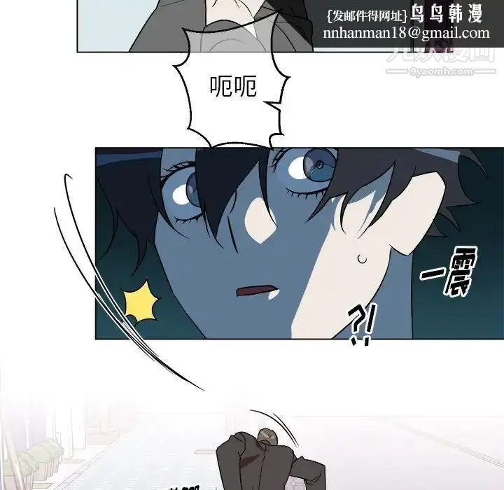 漫画《他和他的浪漫趣事》第19话第37张图