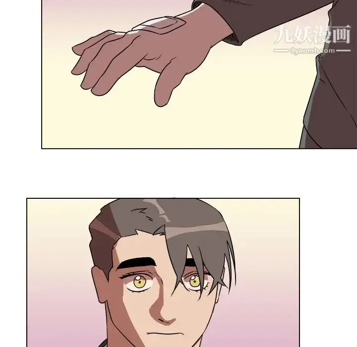漫画《他和他的浪漫趣事》第19话第53张图