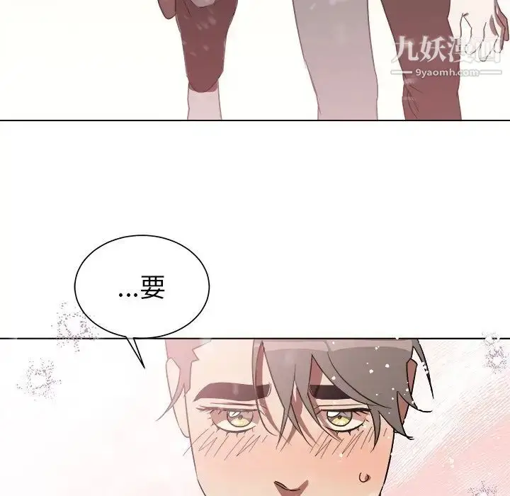 漫画《他和他的浪漫趣事》第19话第68张图