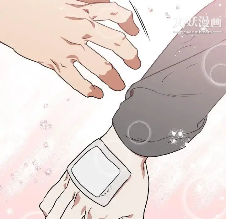 漫画《他和他的浪漫趣事》第19话第71张图