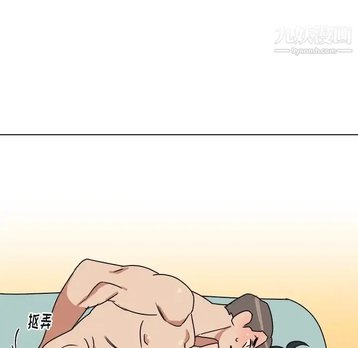 漫画《他和他的浪漫趣事》第11话第17张图