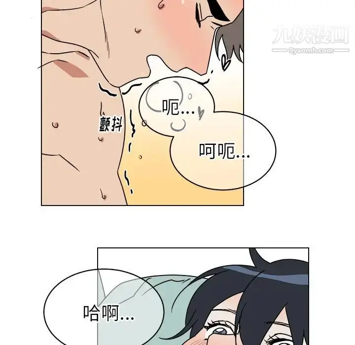 漫画《他和他的浪漫趣事》第11话第19张图