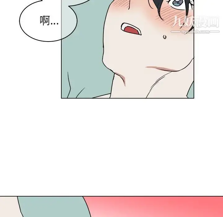 漫画《他和他的浪漫趣事》第11话第20张图