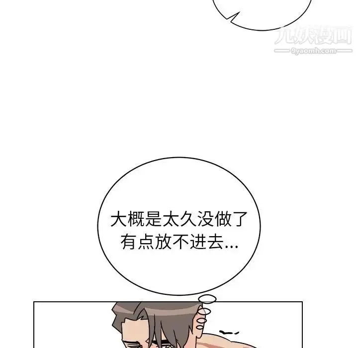 漫画《他和他的浪漫趣事》第11话第34张图