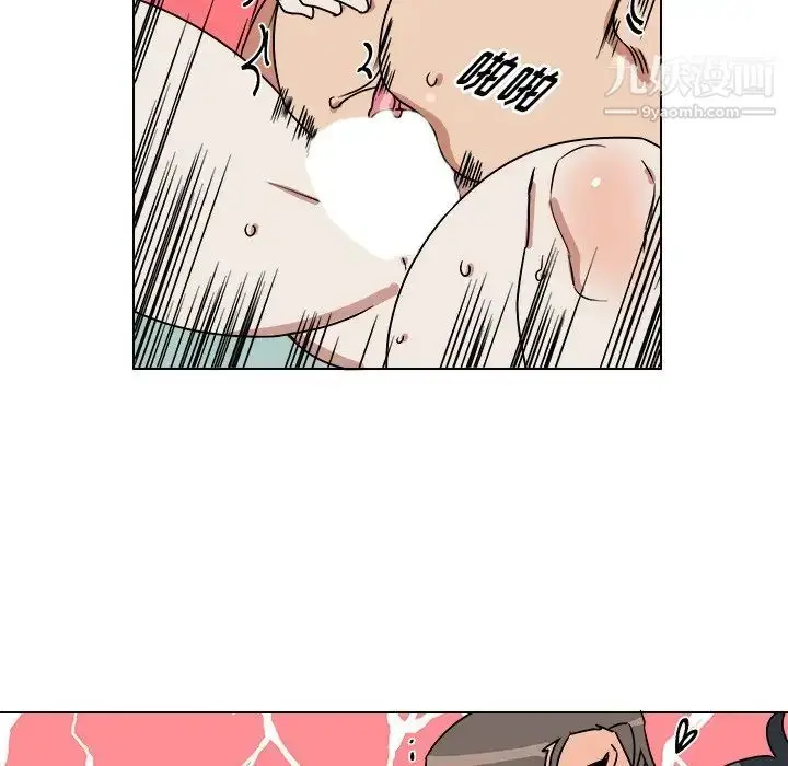 漫画《他和他的浪漫趣事》第11话第45张图
