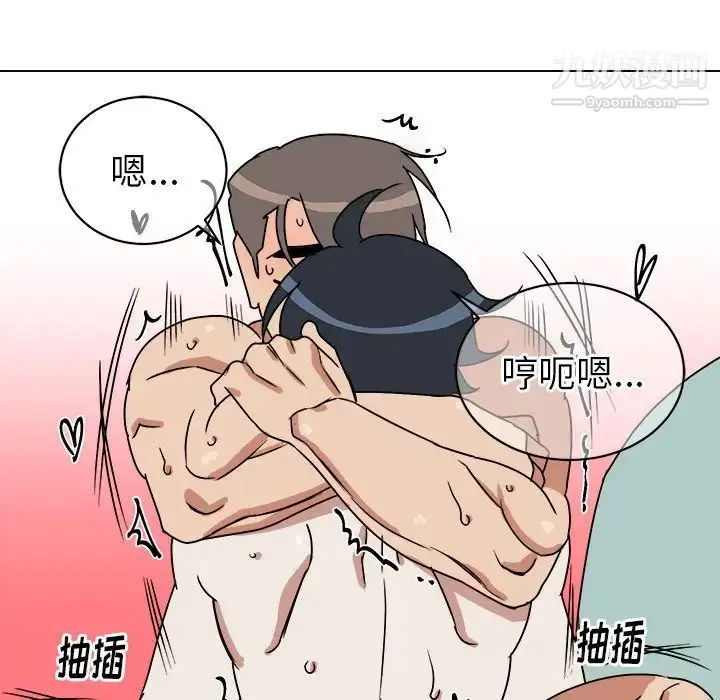 漫画《他和他的浪漫趣事》第11话第49张图