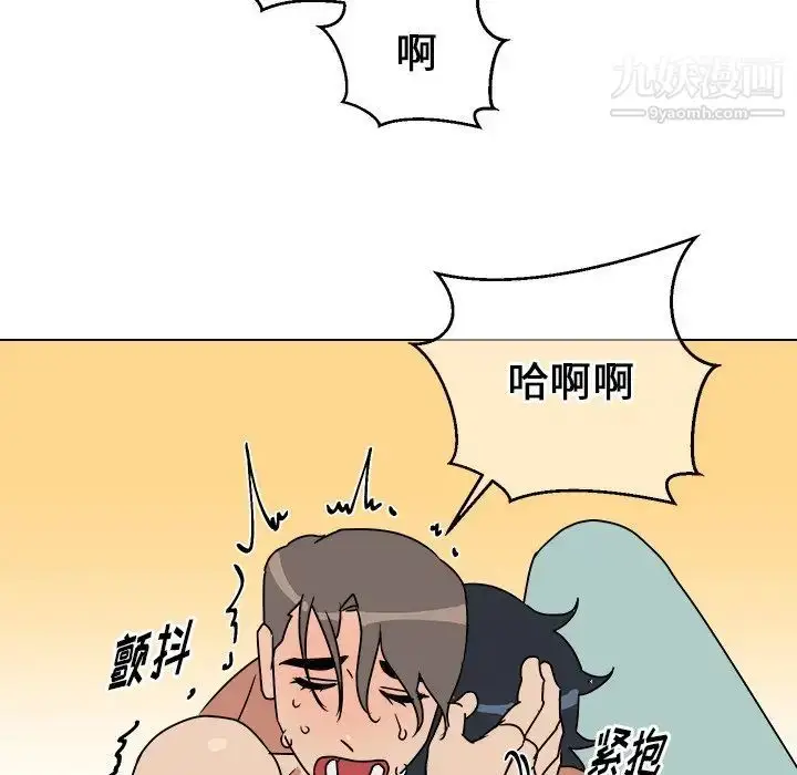 漫画《他和他的浪漫趣事》第11话第53张图