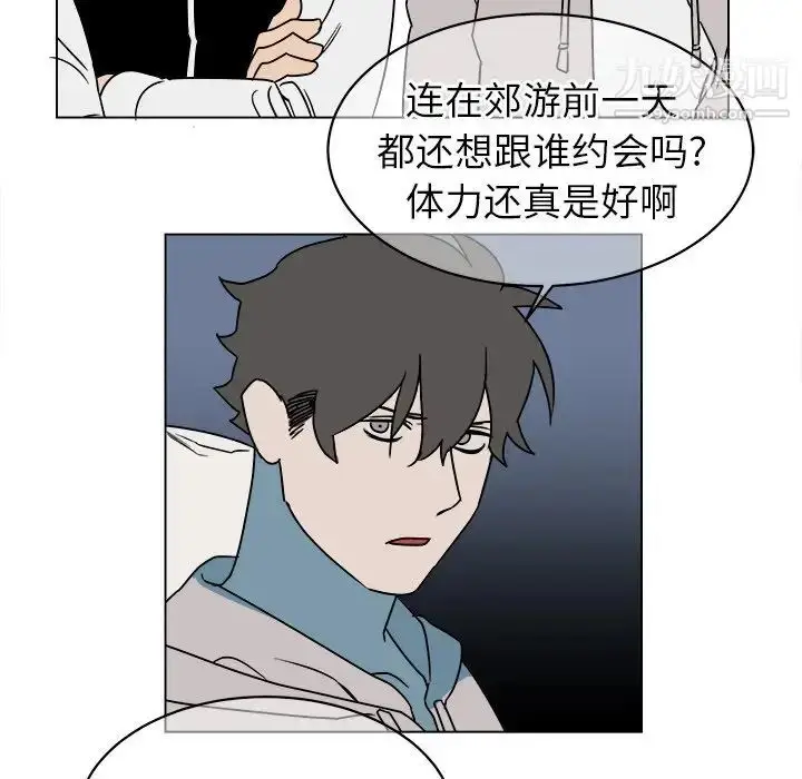漫画《他和他的浪漫趣事》第13话第27张图