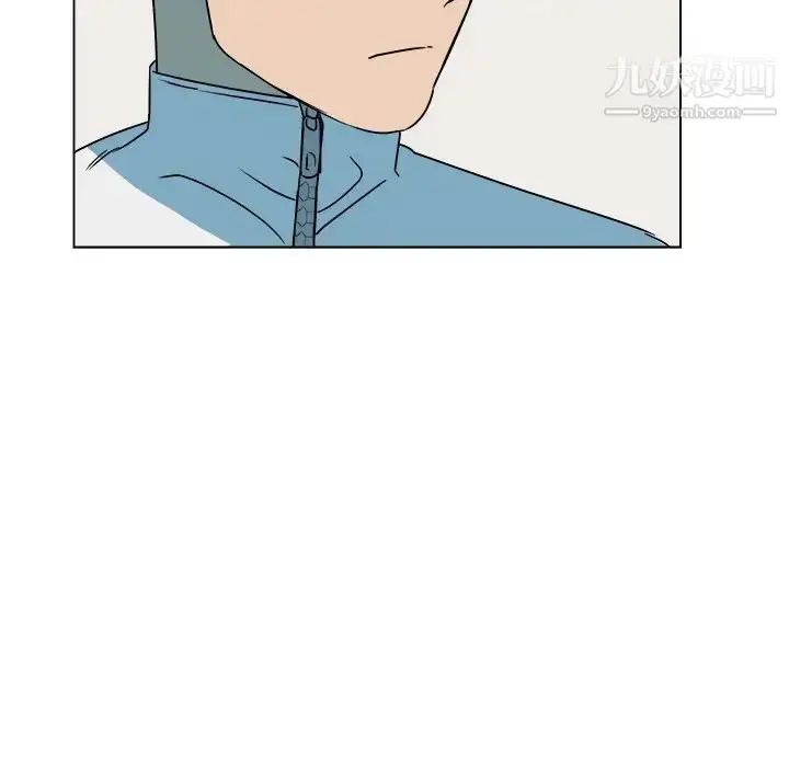 漫画《他和他的浪漫趣事》第13话第32张图
