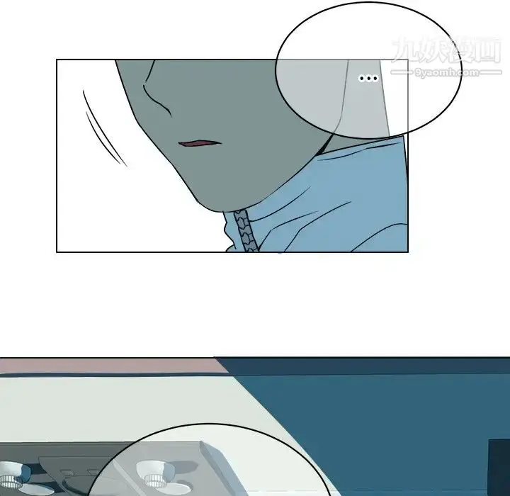 漫画《他和他的浪漫趣事》第13话第41张图