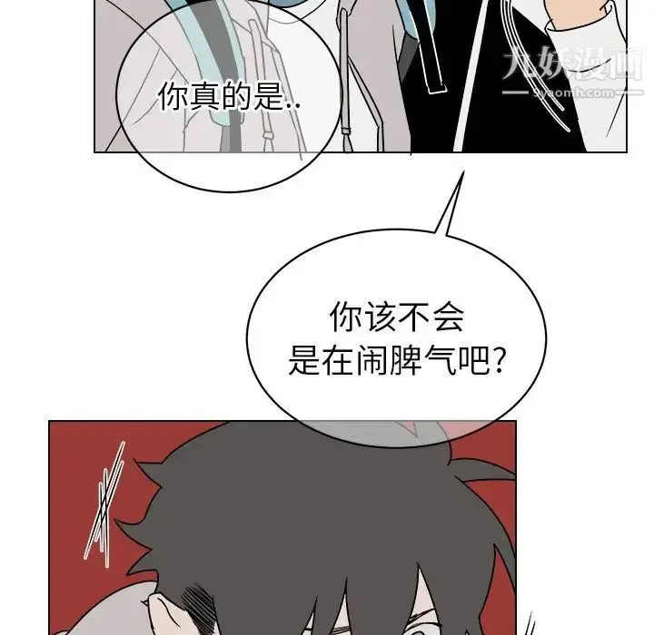 漫画《他和他的浪漫趣事》第13话第58张图