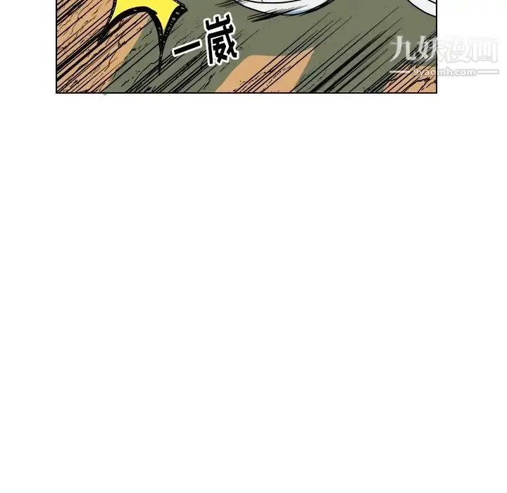 漫画《他和他的浪漫趣事》第13话第61张图