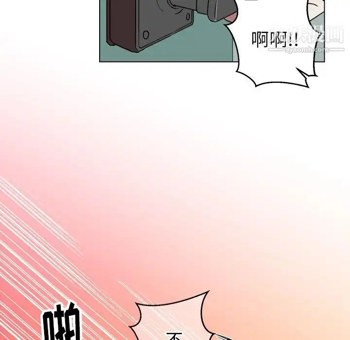 漫画《他和他的浪漫趣事》第20话第11张图