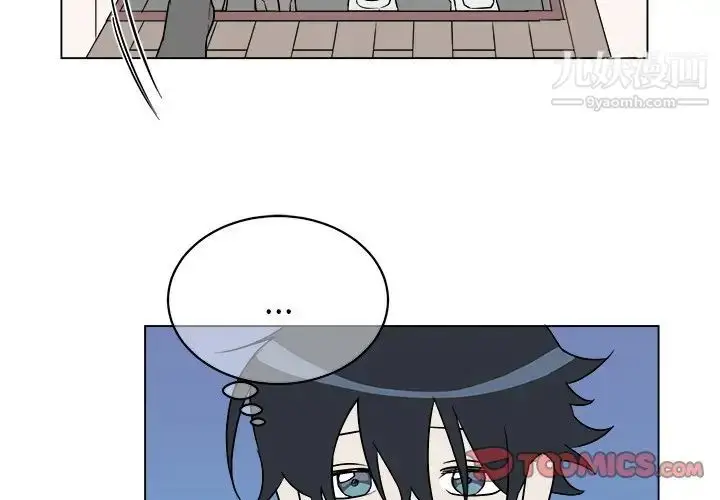 漫画《他和他的浪漫趣事》第20话第2张图
