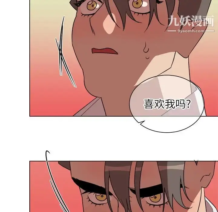 漫画《他和他的浪漫趣事》第20话第29张图