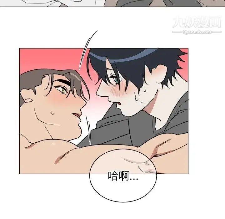 漫画《他和他的浪漫趣事》第20话第42张图