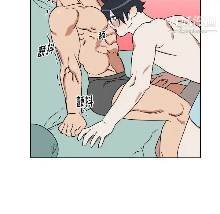漫画《他和他的浪漫趣事》第20话第51张图