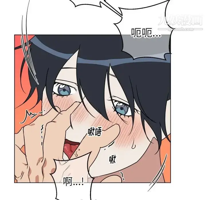 漫画《他和他的浪漫趣事》第20话第57张图