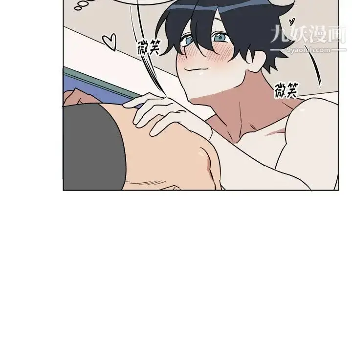 漫画《他和他的浪漫趣事》第20话第60张图
