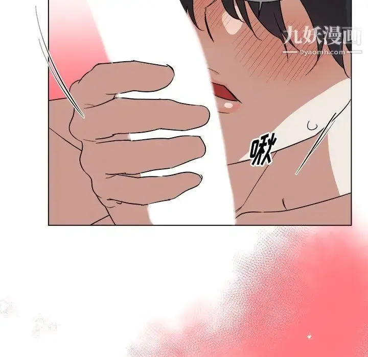 漫画《他和他的浪漫趣事》第20话第69张图