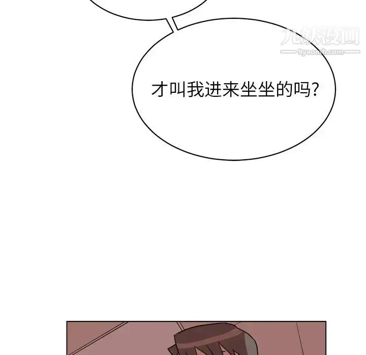 漫画《他和他的浪漫趣事》第20话第9张图