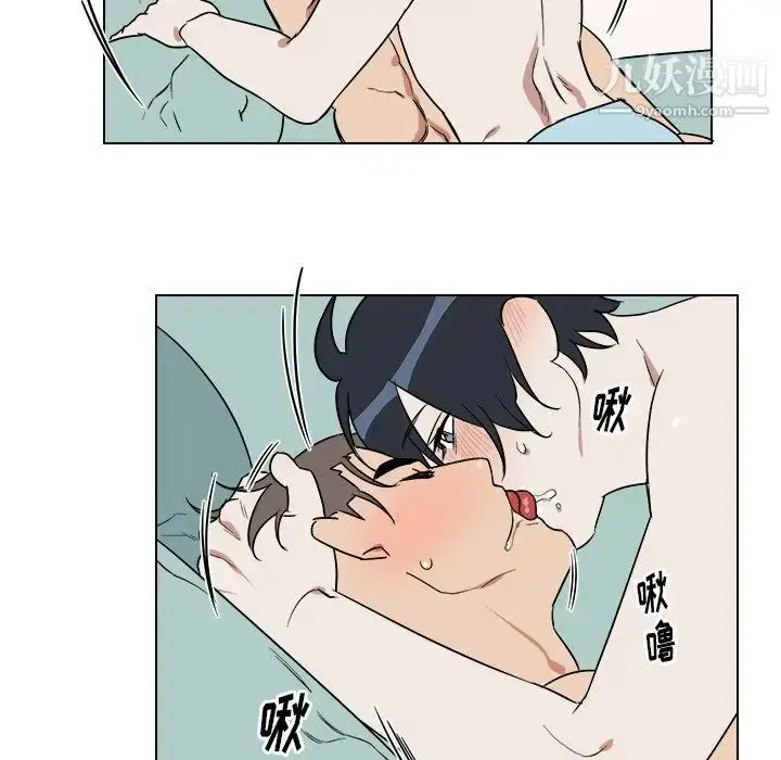 漫画《他和他的浪漫趣事》第21话第21张图