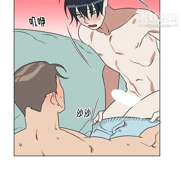 漫画《他和他的浪漫趣事》第21话第24张图