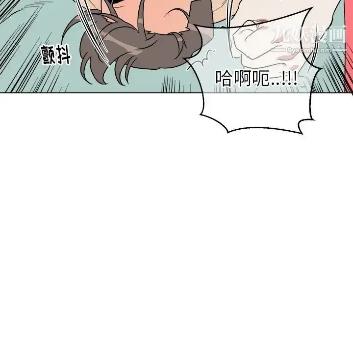 漫画《他和他的浪漫趣事》第21话第46张图