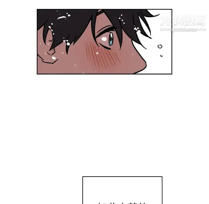 漫画《他和他的浪漫趣事》第1话第36张图