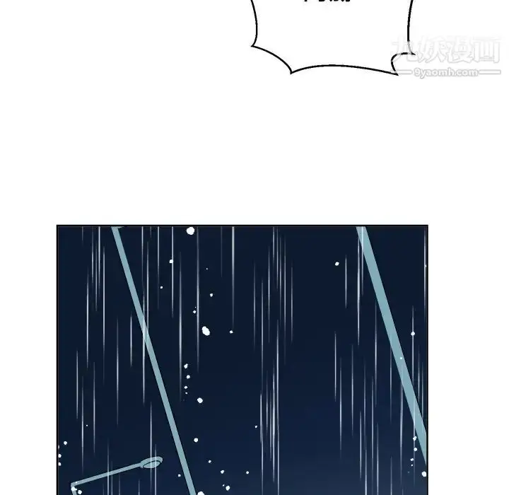 漫画《他和他的浪漫趣事》第1话第63张图
