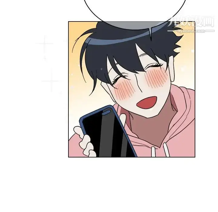 漫画《他和他的浪漫趣事》第9话第33张图