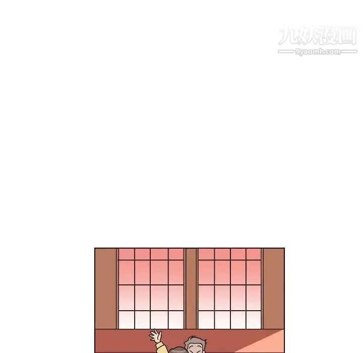 漫画《他和他的浪漫趣事》第9话第46张图