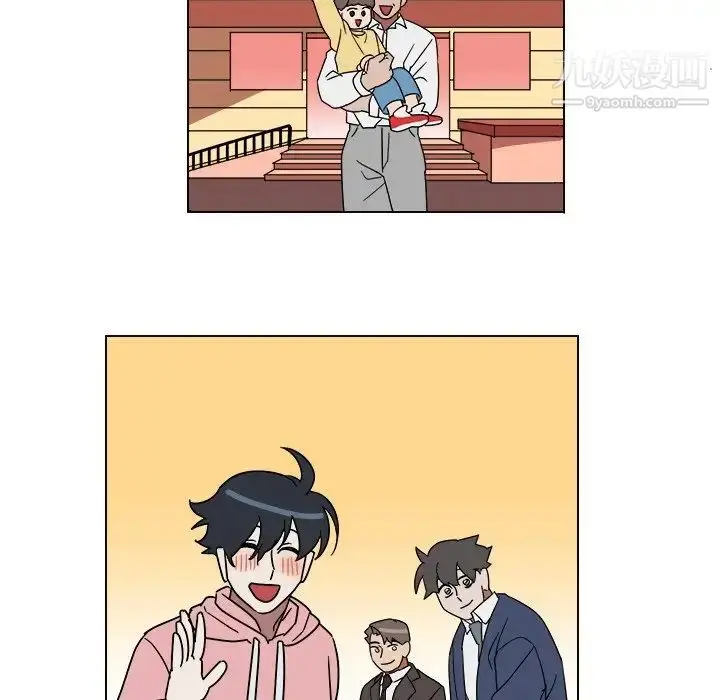 漫画《他和他的浪漫趣事》第9话第47张图