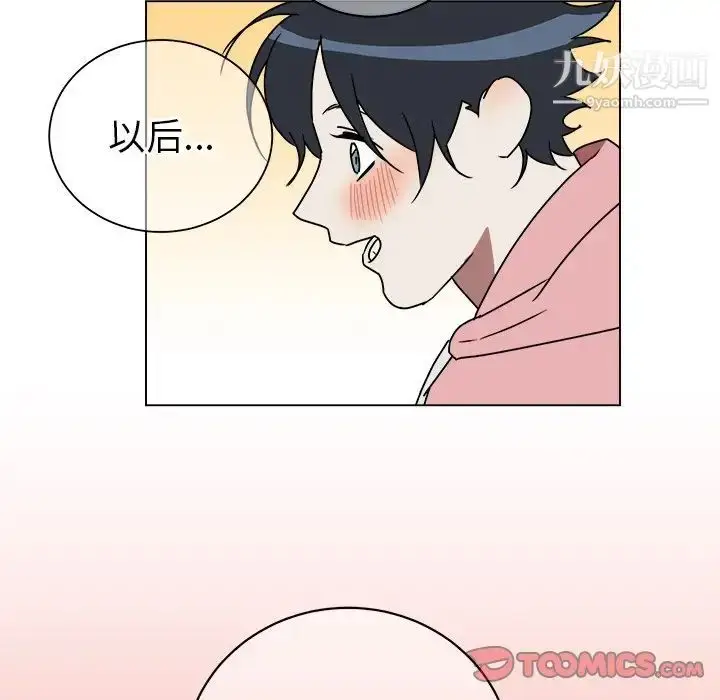 漫画《他和他的浪漫趣事》第9话第62张图