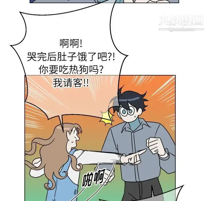 漫画《他和他的浪漫趣事》第17话第22张图