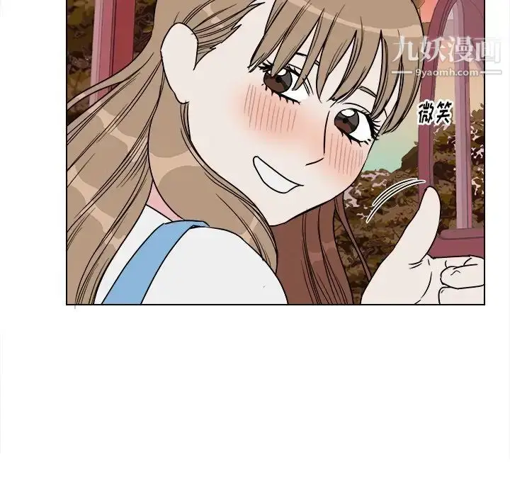 漫画《他和他的浪漫趣事》第17话第47张图