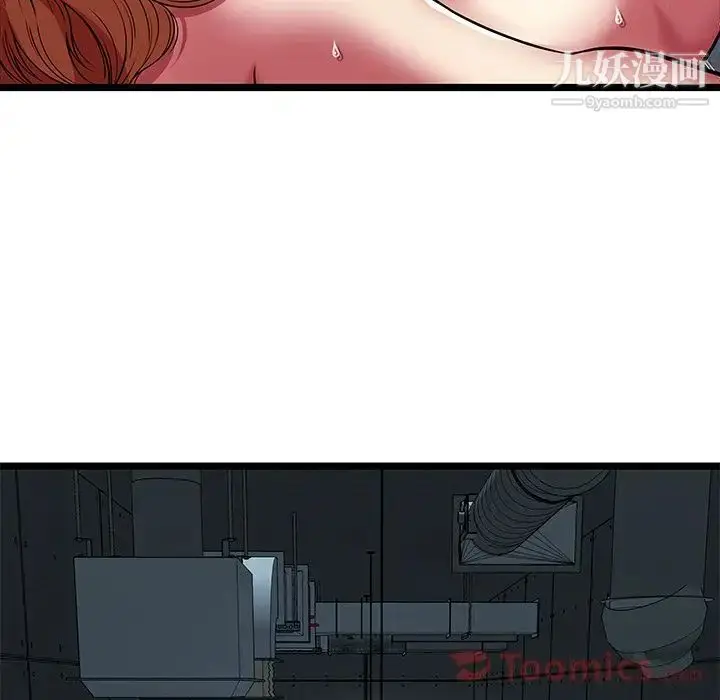漫画《密室逃生绝命天堂饭店》第7话第42张图