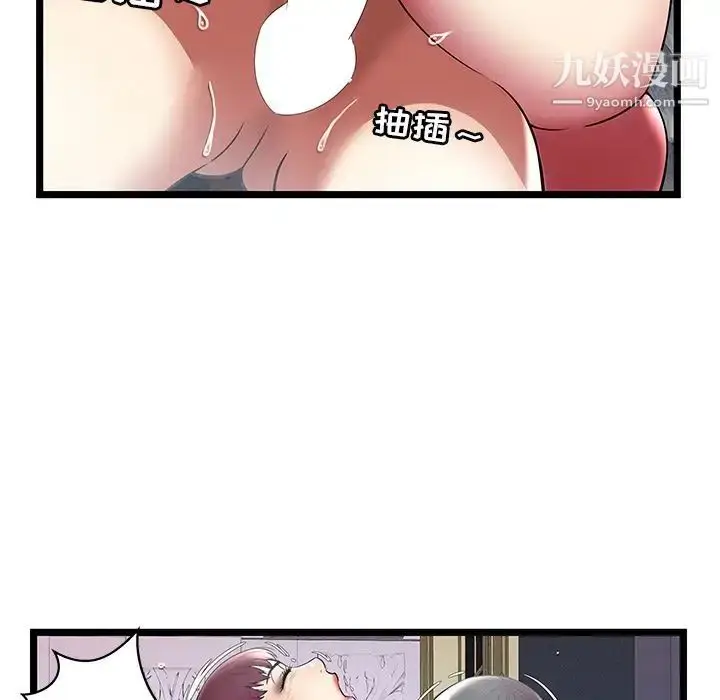 漫画《密室逃生绝命天堂饭店》第7话第70张图