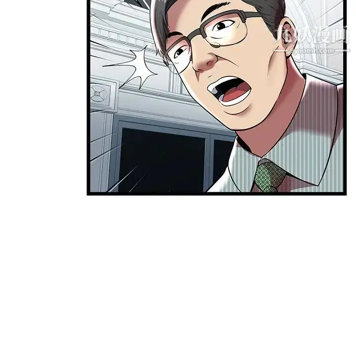 漫画《密室逃生绝命天堂饭店》第7话第85张图