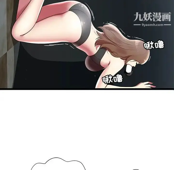 漫画《密室逃生绝命天堂饭店》第7话第87张图
