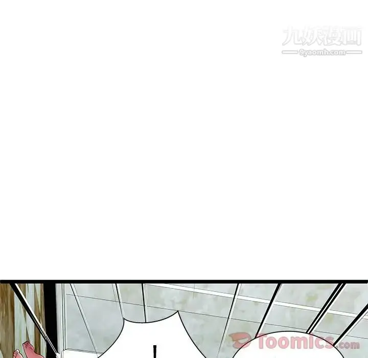 漫画《密室逃生绝命天堂饭店》第7话第89张图