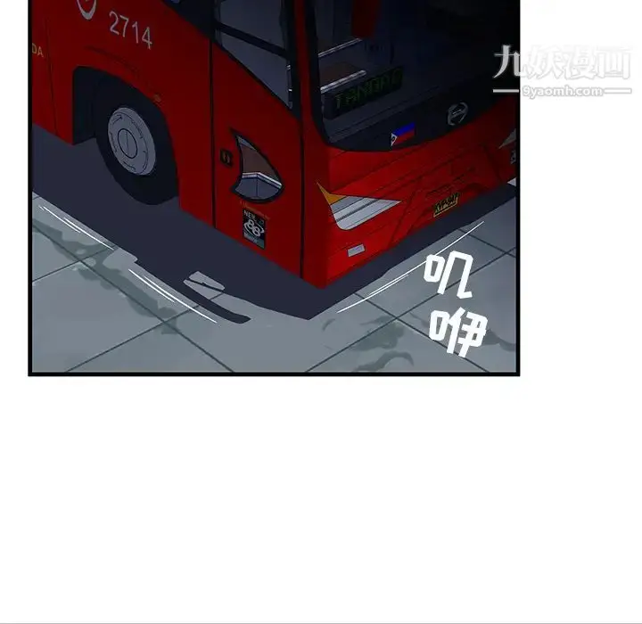 漫画《密室逃生绝命天堂饭店》第1话第22张图