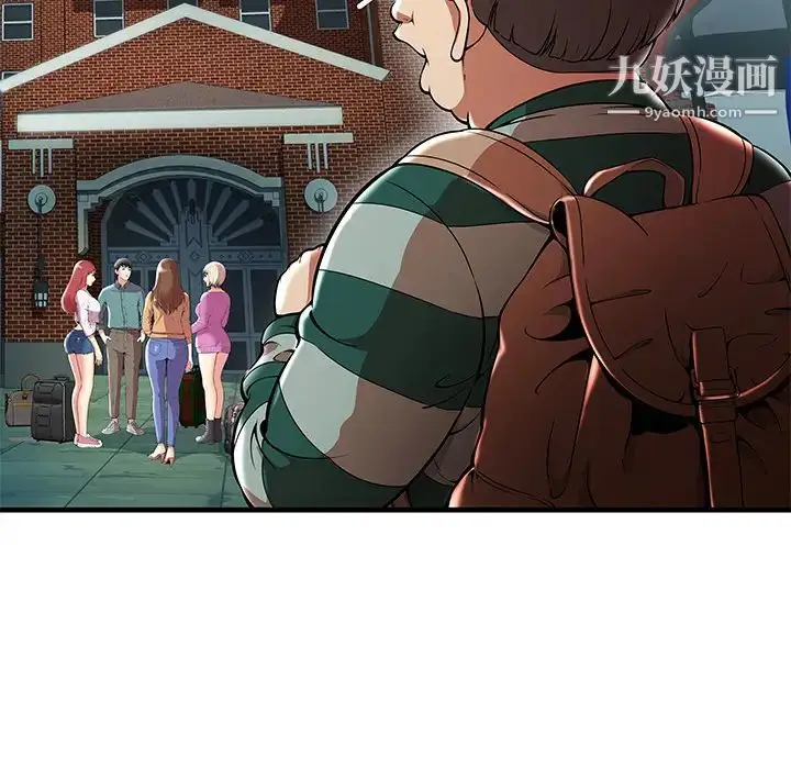 漫画《密室逃生绝命天堂饭店》第1话第24张图