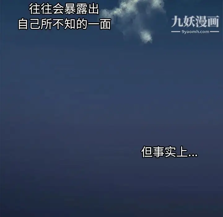 漫画《密室逃生绝命天堂饭店》第1话第5张图