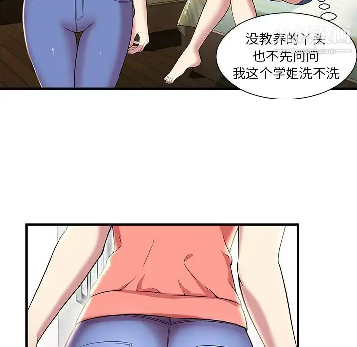 漫画《密室逃生绝命天堂饭店》第1话第59张图