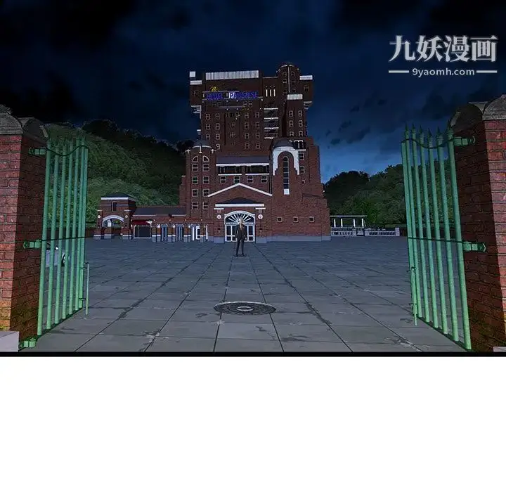 漫画《密室逃生绝命天堂饭店》第22话第101张图